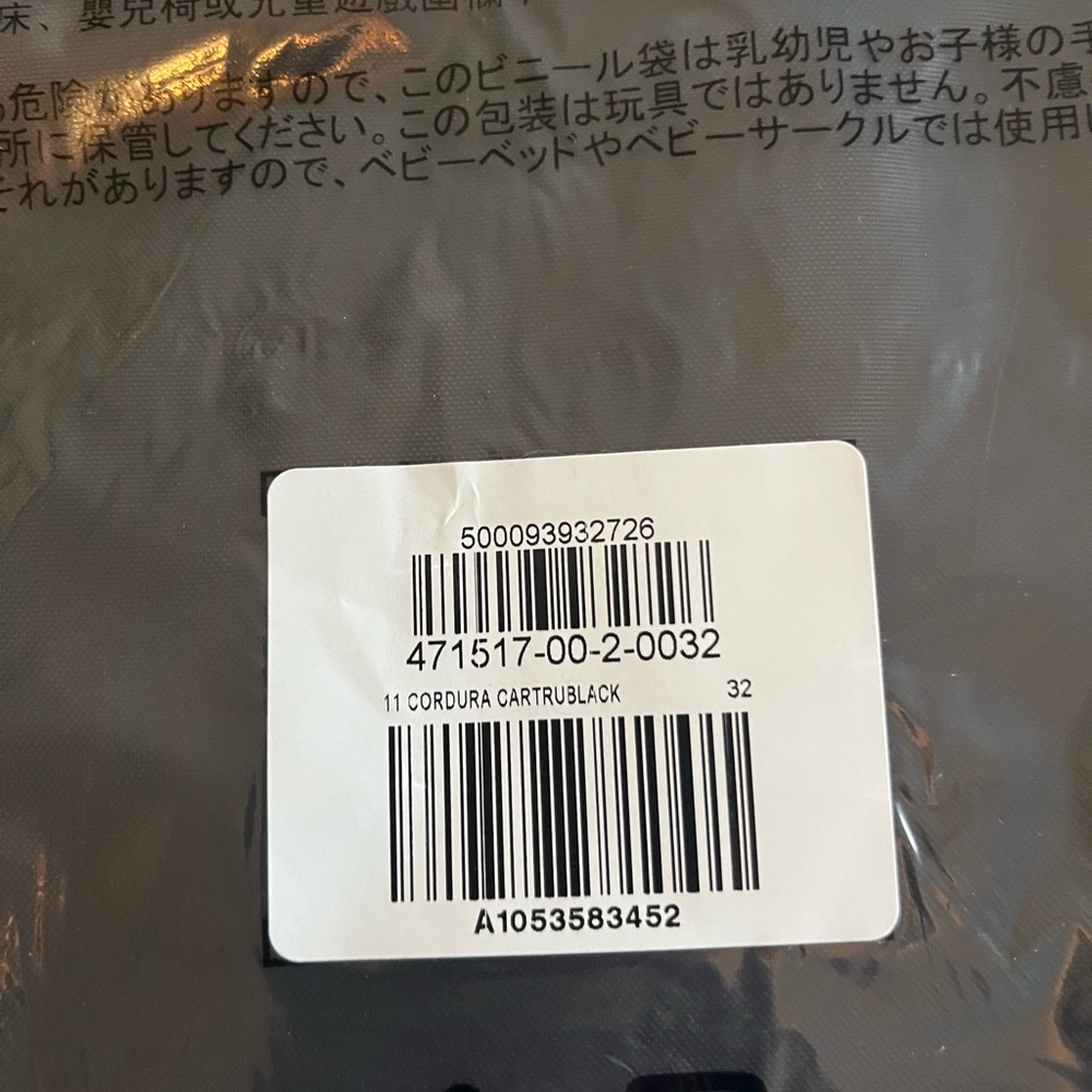 Yeezy Gap Black Cordura - Picture 5 of 5